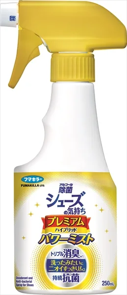 シューズの気持ちプレミアムハイブリッドパワーミスト