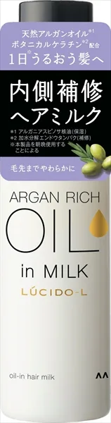 ルシードエル #オイルインヘアミルク