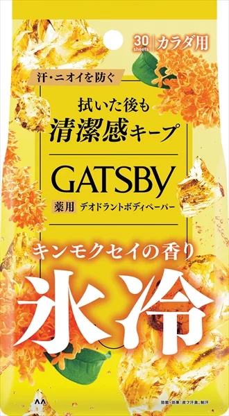 ギャツビー アイスデオドラント ボディペーパーO キンモクセイの香り <徳用タイプ> (医薬部外品)