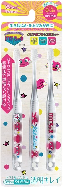 クリア歯ブラシ3本セット けけちゃま TBCR4T