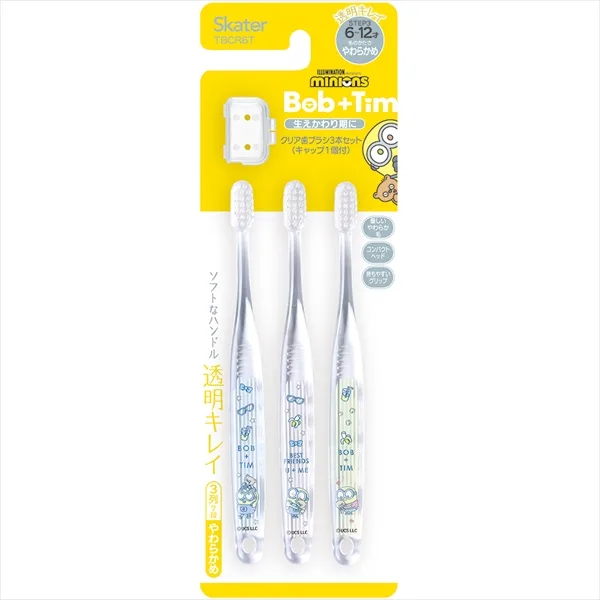 クリア歯ブラシ3本セット ミニオン23 TBCR6T