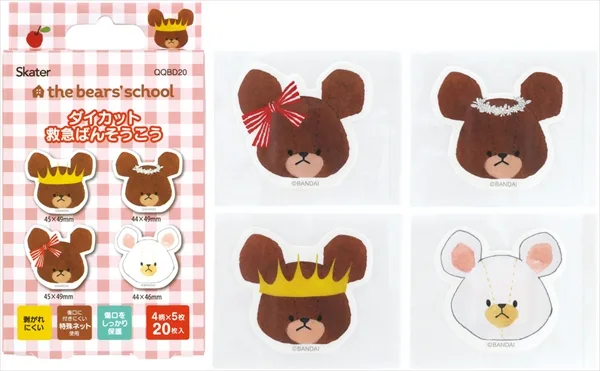 ダイカットばんそうこう くまのがっこう QQBD20