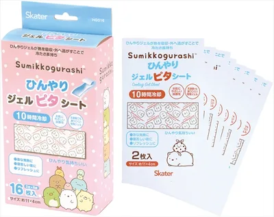 ひんやりジェルピタシート すみっコぐらし HGS16