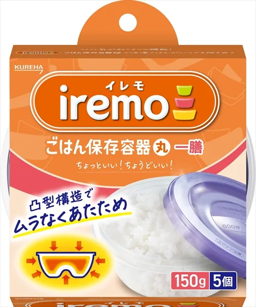 กล่องเก็บข้าว iremo ทรงกลม ขนาด 1 ที่