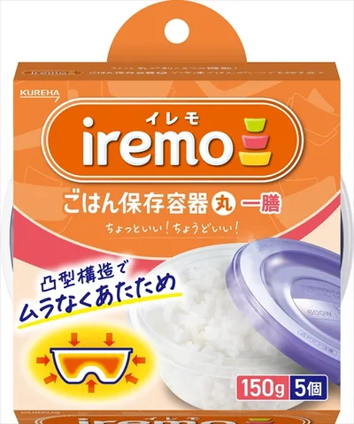 イレモ(iremo)ごはん保存容器 丸 一膳