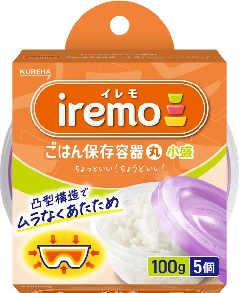 イレモ(iremo)ごはん保存容器 丸 小盛
