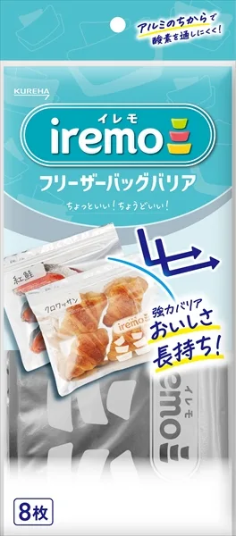 イレモ(iremo)フリーザーバッグバリア