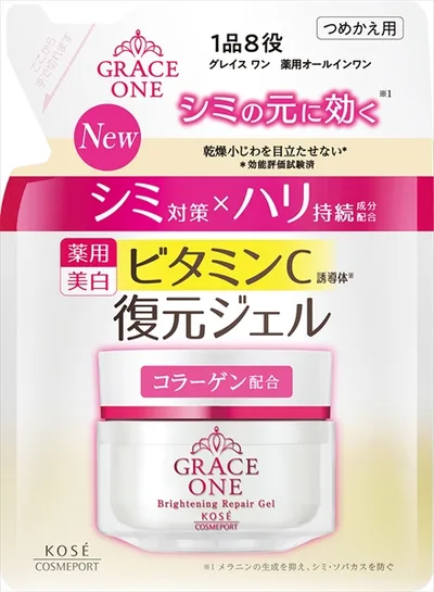 グレイス ワン ブライトニング リペアジェル つめかえ