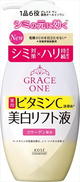グレイス ワン ブライトニング リフト液