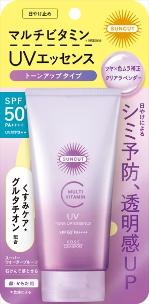 サンカットR マルチビタミン トーンアップUV エッセンス クリアラベンダー