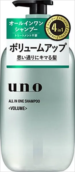 ウーノ オールインワンシャンプー ボリューム