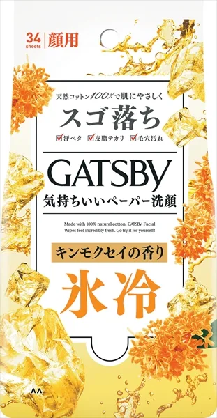 ギャツビー フェイシャルペーパー アイスタイプ キンモクセイの香り <徳用タイプ>
