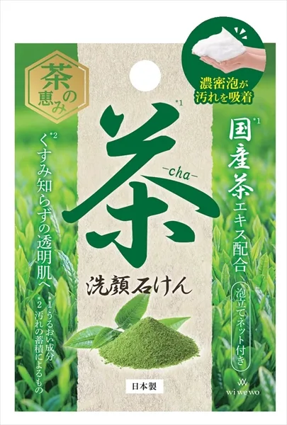 茶の恵み 茶洗顔石けん