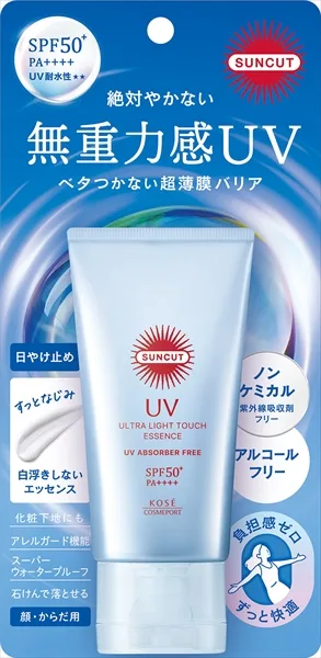 サンカットR 無重力感UV エッセンス