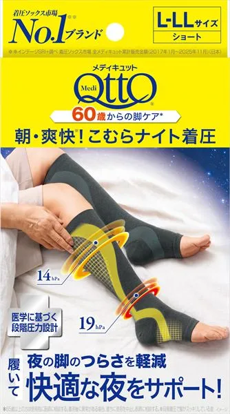 Medicut Compression Night Socks for Smooth Columns L-LL