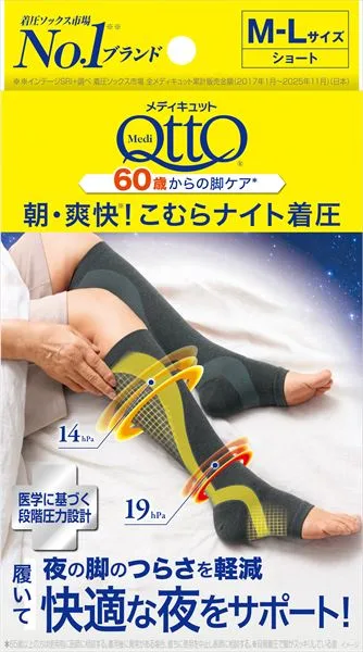 Medicut Compression Night Socks for Smooth Columns M-L