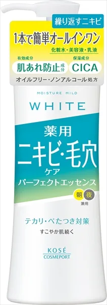 モイスチュアマイルド ホワイト アクネケア パーフェクトエッセンス