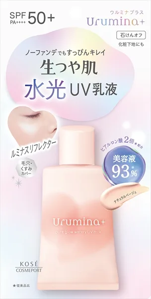 ウルミナプラス 生つや肌 水光おしろいUV乳液 01(ナチュラルベージュ)