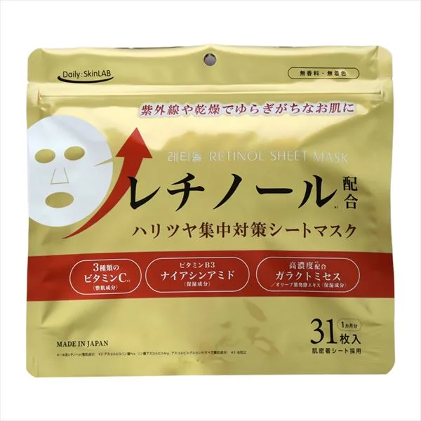 レチノール配合シートマスク