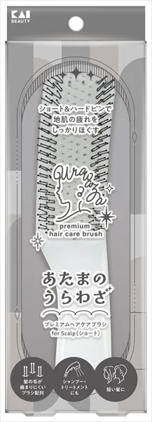 KQ1606 あたまのうらわざ プレミアムヘアケアブラシ for Scalp(ショート)