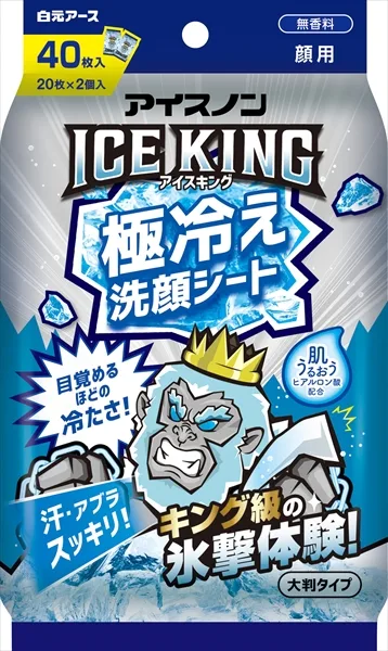 アイスノン ICE KING 極冷え洗顔シート 無香料