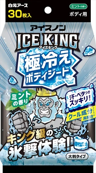 アイスノン ICE KING 極冷えボディシート ミントの香り