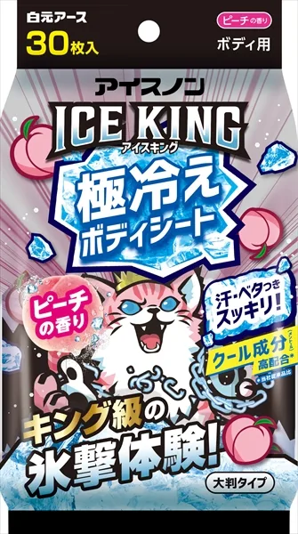 アイスノン ICE KING 極冷えボディシート ピーチの香り