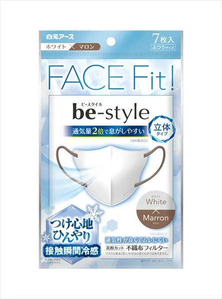 ビースタイル立体冷感タイプ ふつうサイズ ホワイト×マロン