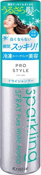 プロスタイル アイス美容スパークリングスプレー