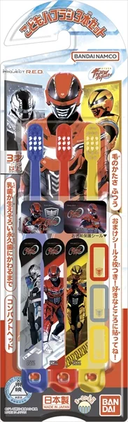 こどもハブラシ3本セット PROJECT R.E.D.