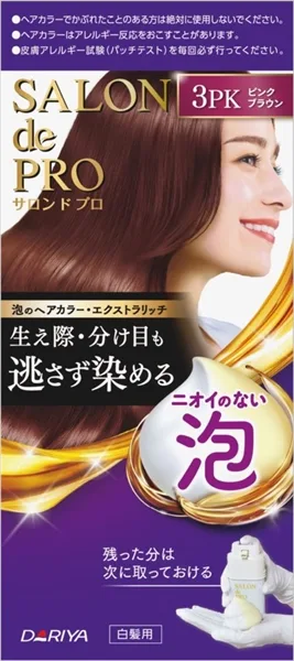 サロンドプロ泡のヘアカラー・エクストラリッチ(白髪用)3PK<ピンクブラウン>