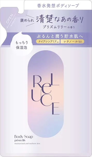 リルーチェパフュームボディソープ プリズムリリーレフィル