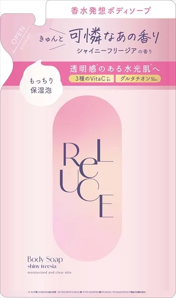 リルーチェパフュームボディソープ シャイニーフリージアレフィル