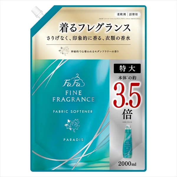 FAファインフレグランスパラ 替
