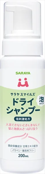 サラヤスマイルズ ドライシャンプー