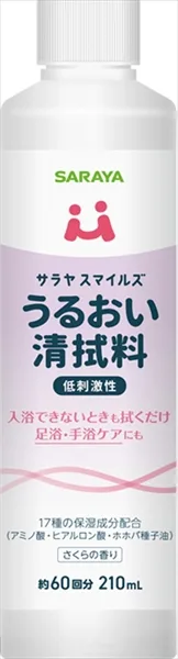 サラヤスマイルズ うるおい清拭料