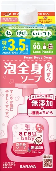 Arau. Baby Foam Full Body Soap Refill