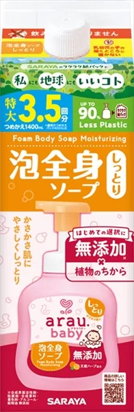 アラウ.ベビー 泡全身ソープしっとり 詰替用