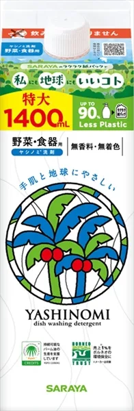 ヤシノミ洗剤 野菜・食器用 詰替用