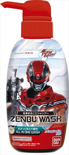 ZENBUWASH PROJECT R.E.D.