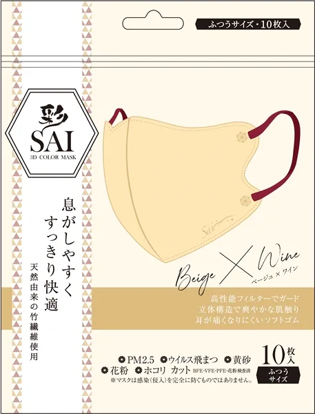 彩SAI立体マスク BE&WI ふつう