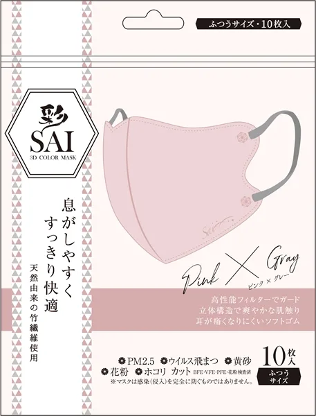 彩SAI立体マスク PK&GR ふつう