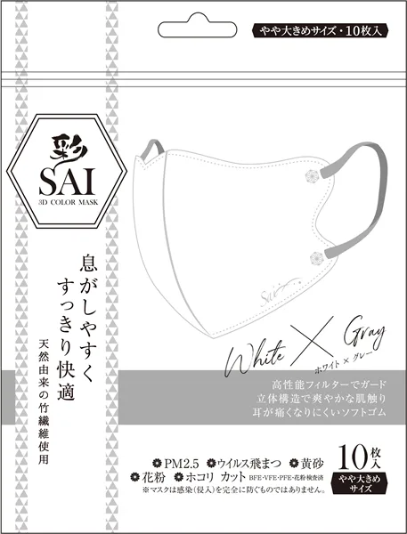 彩SAI立体マスク WH&GR やや大きめ