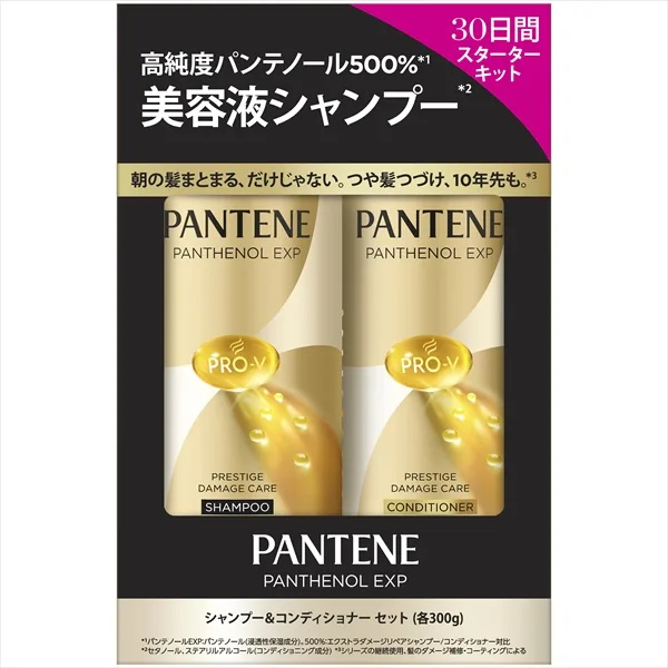 パンテーンEXPプレステージダメージケアポンプ2ステップ