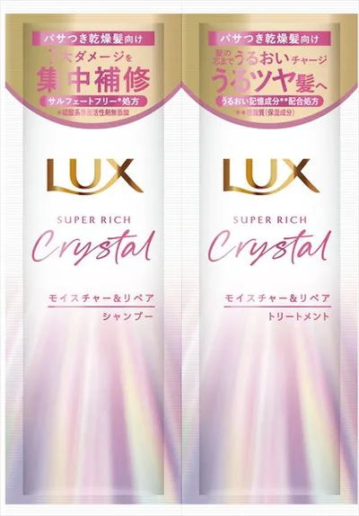 ラックス スーパーリッチクリスタル モイスチャー&リペア サシェ