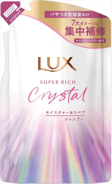ラックス スーパーリッチクリスタル モイスチャー&リペア シャンプー つめかえ用
