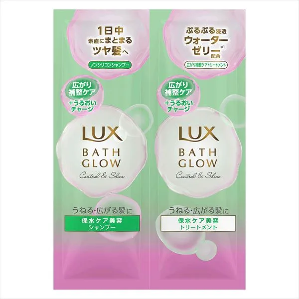 ラックス バスグロウ コントロールアンドシャイン シャンプー・トリートメント サシェセット