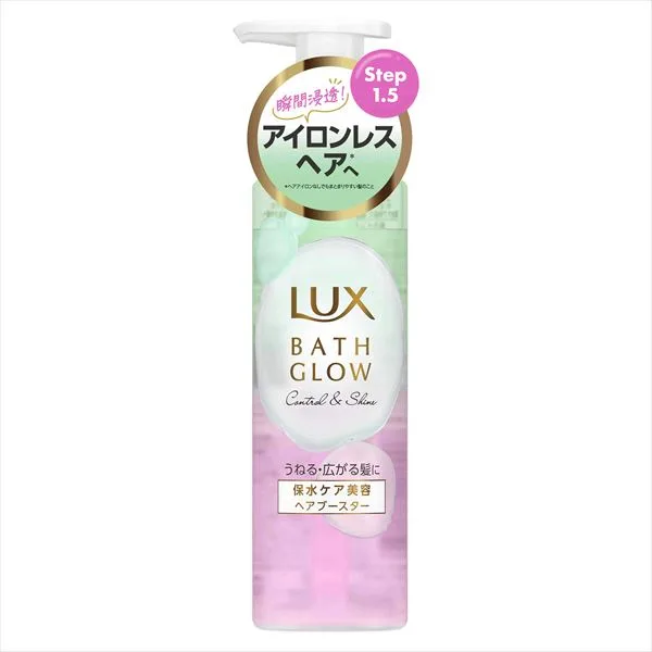 ラックス バスグロウ コントロールアンドシャイン ヘアブースター