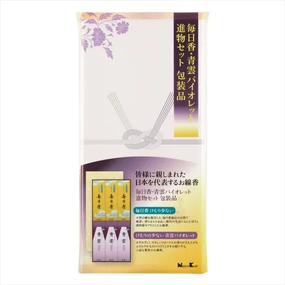 毎日香・青雲バイオレット 進物セット 包装品