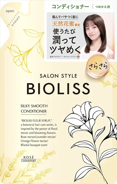 SS ビオリス フルールシロップ ヘアコンディショナー (シルキースムース) つめかえ